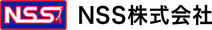 NSS株式会社